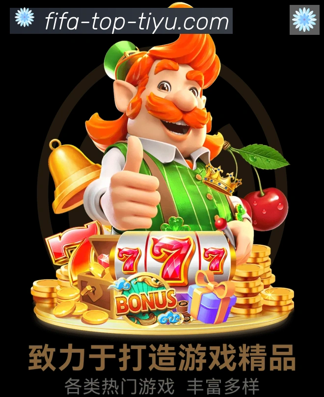 电竞直播专区